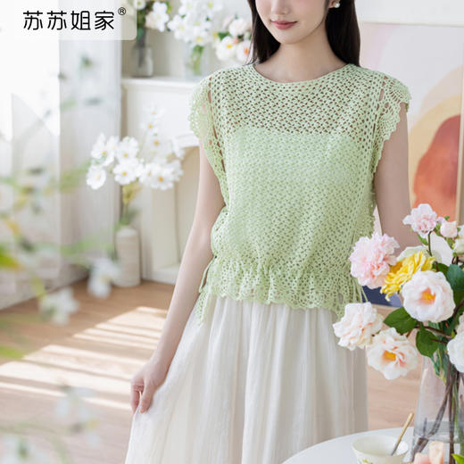 苏苏姐家碧玉背心手工diy钩针棉线蕾丝线上衣短袖毛线团材料包 商品图1