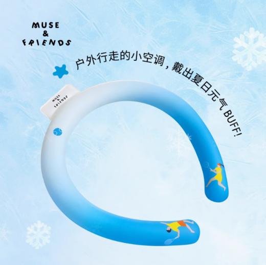 【Muse&friends】元气冰冰凉项圈 商品图1