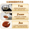 六婆红油辣椒面500g/袋 油泼辣子调料 香辣蘸料 麻辣烫凉拌 /粮油调味 /调味品 /火锅底料/蘸料 商品缩略图2