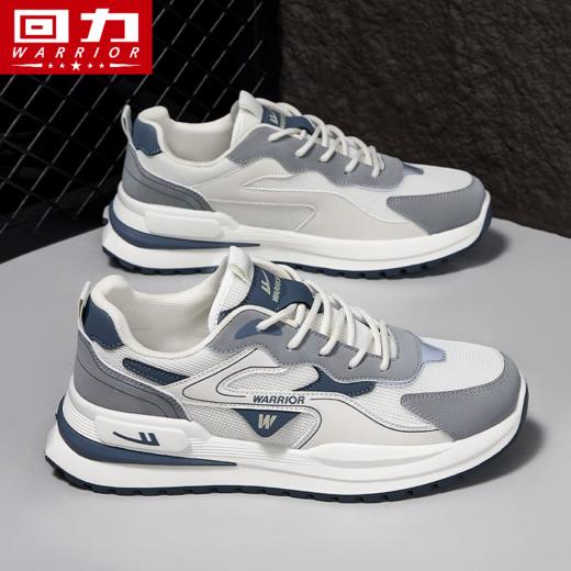 回力男鞋2025早春新款男士休闲鞋软底网面轻便运动阿甘板鞋男潮鞋WXY(S)-4777L 商品图1