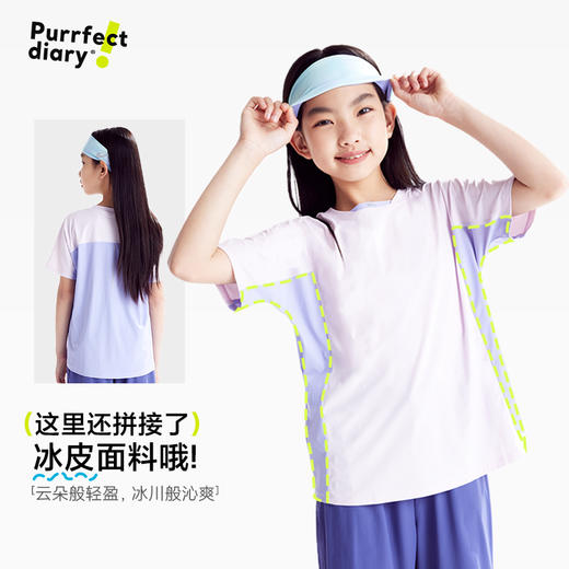 fx-【超轻】咕噜日记童装儿童轻薄款短袖夏季男女童透气T恤清爽上衣PXT2533 商品图4