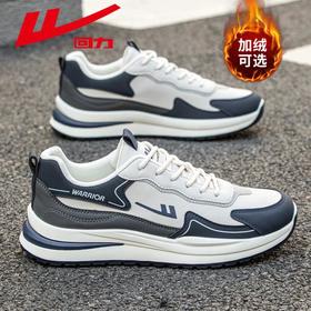 回力男鞋秋季运动鞋时尚百搭皮面休闲鞋男士运动鞋子青少年鞋男款