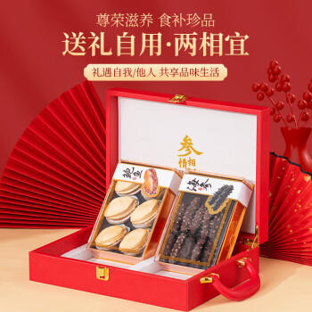 甄菌子山珍海味海参鲍鱼双拼75G滋补养生海鲜干货父亲节礼盒送礼长辈 /粮油调味 /南北干货 /组合干货 商品图1