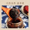 姜枣膏139g/瓶丨 柴火手工慢熬 商品缩略图5