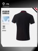 【M-XL断码】李宁荣耀系列男女同款冰感舒适防晒短袖POLO衫APLV525【库存有限，如无货将做退款，介意慎拍！】 商品缩略图3