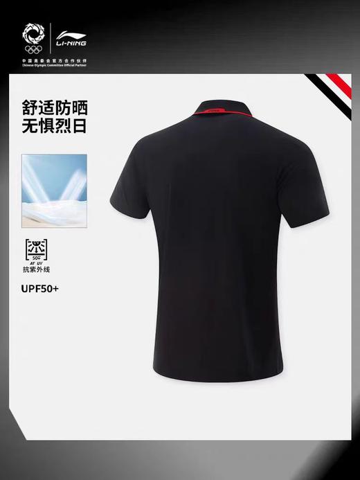 【M-XL断码】李宁荣耀系列男女同款冰感舒适防晒短袖POLO衫APLV525【库存有限，如无货将做退款，介意慎拍！】 商品图3