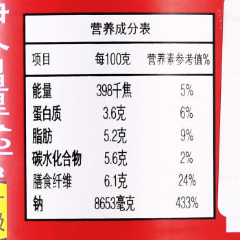 鹃城牌 红油郫县豆瓣酱1200g 餐饮大包装 辣椒酱 中华老字号 /粮油调味 /调味品 /烹饪酱 商品图5