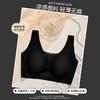 【清凉科技❗️果冻面膜超薄内衣】一片式设计，无痕软支撑，宽肩带美背心固定杯无钢圈软支撑防下垂聚拢文胸罩女夏 商品缩略图6