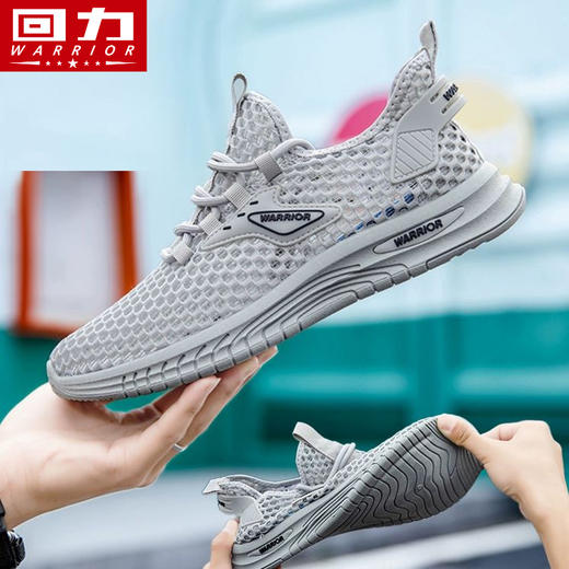 回力男鞋夏季网面透气鞋防臭涉水溯溪鞋运动休闲鞋开车鞋轻便鞋子WXY(S)-4072L 商品图2