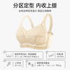 D2-【B-E杯】【轻薄透气蜂巢杯】大胸显小包容显瘦内衣女收副乳大码薄款文胸罩    云霞月吟【大胸-蕾丝】 商品缩略图1