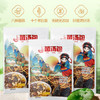 卉芋七彩羊肚菌汤包（85g*3包）单包十颗羊肚菌云南菌菇煲汤材料包 /粮油调味 /南北干货 /组合干货 商品缩略图6