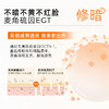 C咖专研紧致修护精华面膜7g*5 商品缩略图3