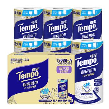 得宝（TEMPO）一博同款 厨房卷纸88节*6卷 水油瞬吸 超大尺寸 吸油纸 懒人抹布 /家庭清洁/纸品 /清洁纸品 /厨房纸巾 商品图1