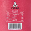 广禧优品玫瑰花酱1kg 手工自制DIY甜品冲饮果酱冰粉烘焙馅料配料 /粮油调味 /烘焙原料 /基础原料 商品缩略图1