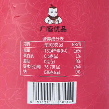 广禧优品玫瑰花酱1kg 手工自制DIY甜品冲饮果酱冰粉烘焙馅料配料 /粮油调味 /烘焙原料 /基础原料 商品图1