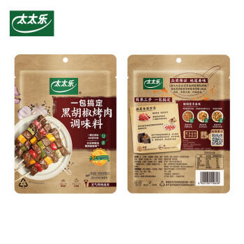 太太乐 黑胡椒烤肉调味料 100g 空气炸锅烤箱食材搭配 /粮油调味 /调味品 /复合调味料 商品图0