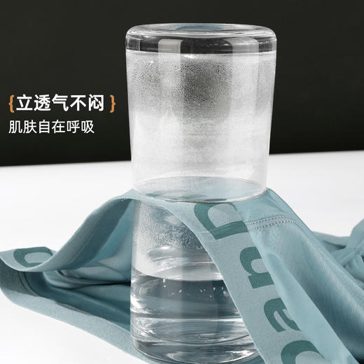 雅黛俪男士内裤夏季薄款高弹透气四角裤平角裤短裤裤衩2025新款 商品图7