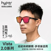 【Vista2.0】防滑升级   马拉松越野骑行潮流穿搭时尚防紫外偏光运动墨镜 商品缩略图0