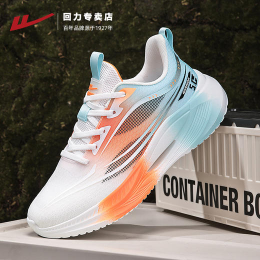 回力男鞋运动鞋2025新款透气跑鞋轻便减震鞋学生鞋体考体侧软底鞋 商品图1