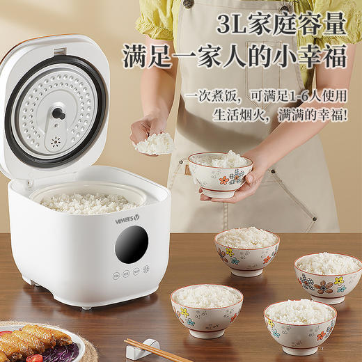 维米仕（vimees）3L智能脱糖电饭煲 白色VM8261 商品图3