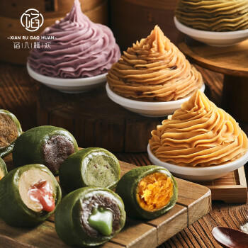 馅入糕欢香芋馅500g 烘焙馅料汤圆馅料香芋泥蛋黄酥面包DIY月饼馅料芋泥馅 /粮油调味 /烘焙原料 /烘焙馅料 商品图6