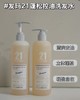 胖东来在售  日本进口PHARMA21（发玛）洗发水！发玛21  控油的600ML 顺滑的602ML 28年左右保质期 商品缩略图0