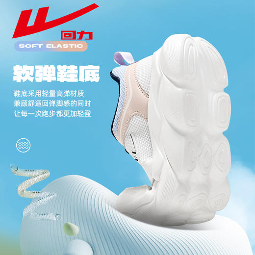 回力女鞋运动鞋2025夏季新款休闲小白鞋女网面透气轻便跑步男鞋A 商品图2