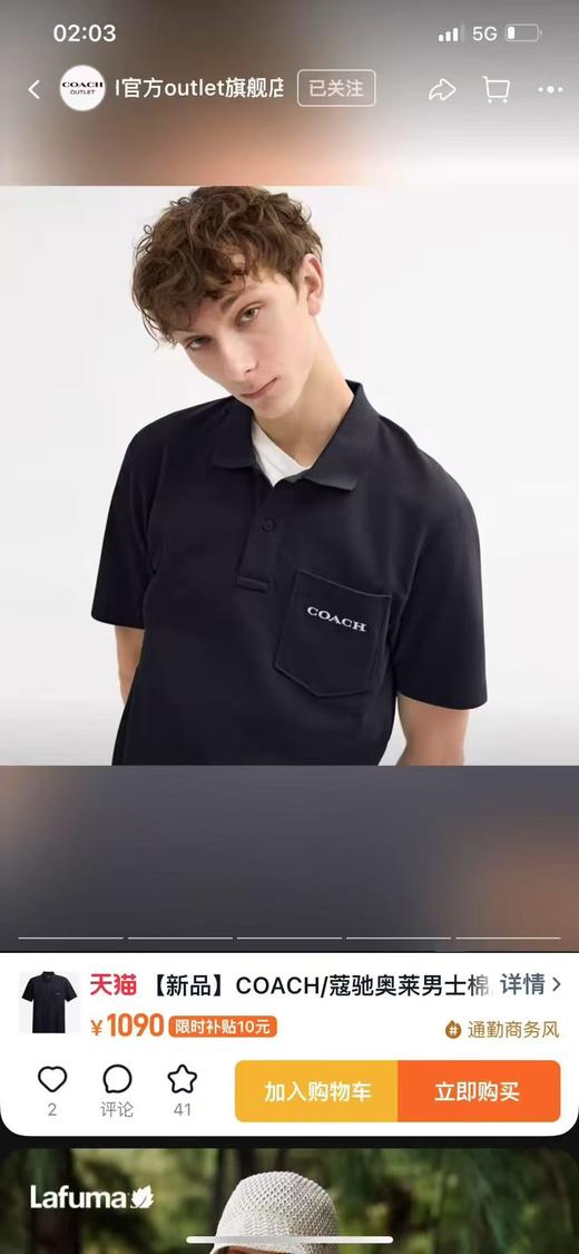 现货 KC 纯棉珠地网眼面料POLO衫.. 商品图1