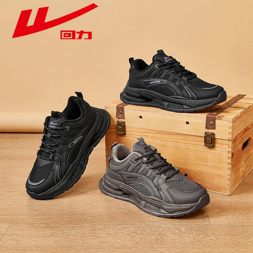 回力男鞋运动鞋男款2025春季新款加绒休闲男士休闲鞋子厚底老爹鞋 商品图4