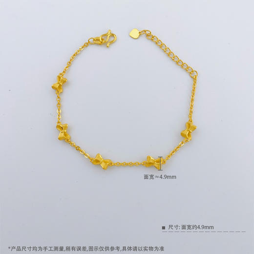 【限时克减150元】足金999.9 【精品】五蝴蝶结实心甜心蝴蝶结调节手链(BTWSL00005)（预售产品下单后不退款不退货不换货不补差价）（预售产品下单后不退款不退货不换货不补差价） 商品图3