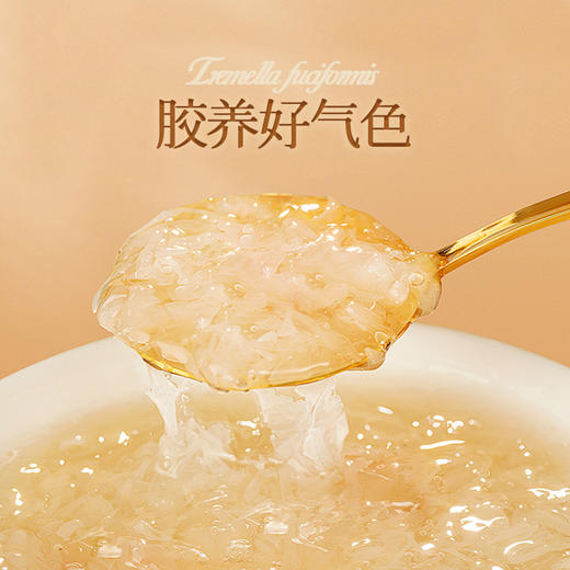 有机银耳软糯多胶古田农家特产干货炒菜糯耳莲子银耳羹煮汤 商品图2