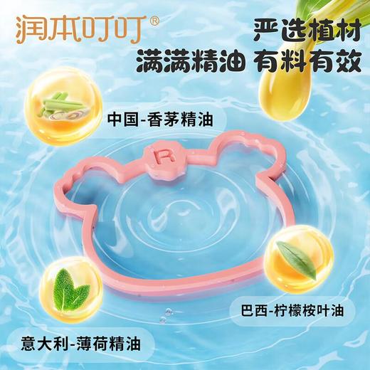 润本叮叮植物精油香圈（森林动物系列）-30条/份 商品图3