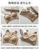 【升级2.0特调肤色橡皮擦无痕防透内衣】 商品缩略图13