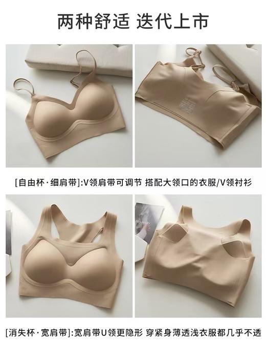 【升级2.0特调肤色橡皮擦无痕防透内衣】 商品图13