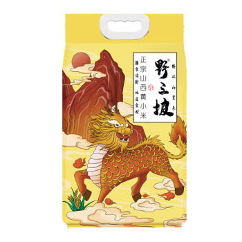 野三坡山西黄小米5斤（五谷杂粮 山西黄小米 真空包装早餐夜宵小米粥） /粮油调味 /杂粮 /谷米类 商品图3