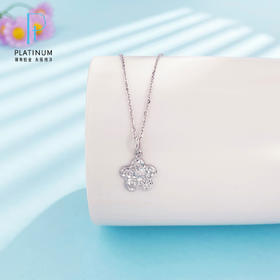【限时8.8折】【线上铂金馆】PT950 #碎碎冰 【国际铂金协会】铂金实心小雏菊碎碎冰花形吊坠（不含链）(BDZ00205)(预售4-7天发货，一经下单不支持退款)