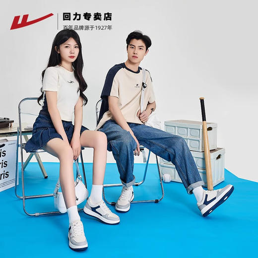 回力运动鞋男鞋2025春季新款男士爆款百搭小白鞋情侣休闲板鞋男款WXY(S)-1599M 商品图4