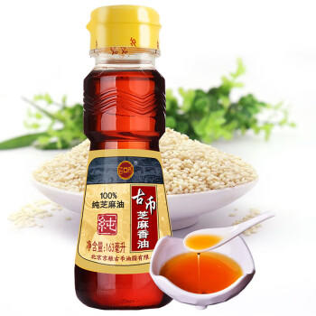 古币 芝麻香油 纯芝麻油 163ml小瓶 凉拌调味火锅油碟 北京老字号 /粮油调味 /调味品 /调味油 商品图6