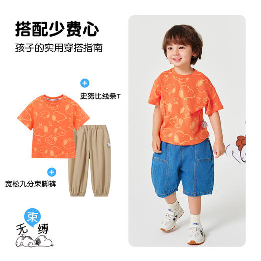 【90-130】【史努比】男童夏款卡通满印短袖t恤 商品图2