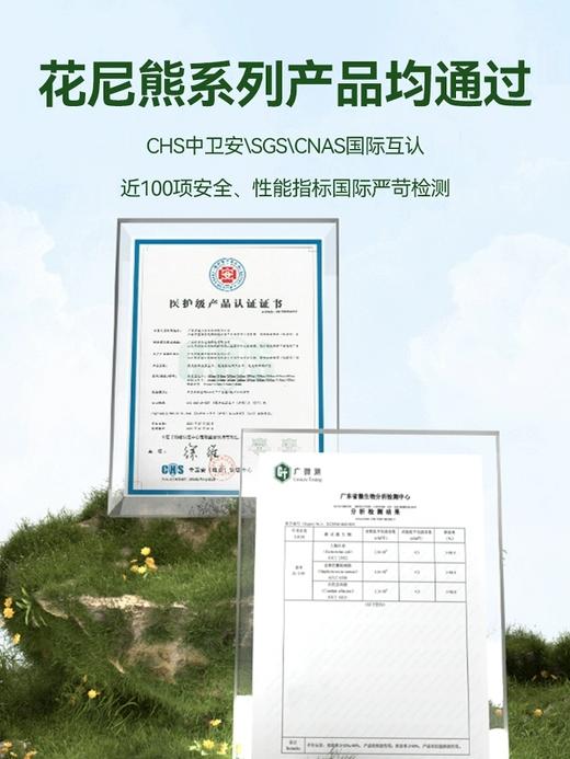 花尼熊医护级日用夜用卫生巾抑菌祛味女士经期护理超薄透气姨妈巾套装50片 商品图3