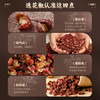 吉得利花椒120g 【独立罐装】家用囤货花椒鸡麻辣香锅干锅虾 /粮油调味 /调味品 /基础香辛料 商品缩略图2