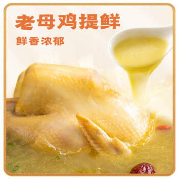 德庄 骨汤火锅底料180g 清汤火锅料鸳鸯锅浓郁骨汤 /粮油调味 /调味品 /火锅底料/蘸料 商品图1