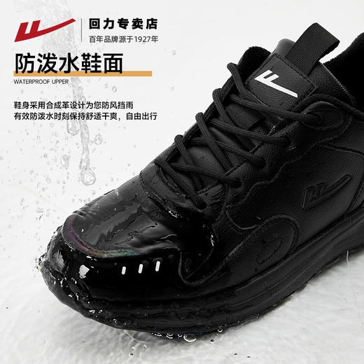 回力男鞋休闲鞋注压运动鞋2024冬季新款黑色男士加绒男鞋保暖防滑 商品图2