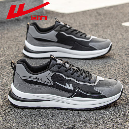 回力男鞋秋季运动鞋时尚百搭皮面休闲鞋男士运动鞋子青少年鞋男款 商品图1
