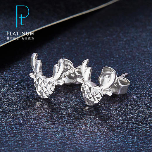 【限时8.8折】PT950 【国际铂金协会】铂金一鹿有你耳钉(BES00047)(预售4-7天发货，一经下单不支持退款)预售产品下单后不退款不退货不换货不补差价 商品图0