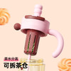 bablov大容量水杯成人水壶ppsu吸管杯女生高颜值冰霸杯女杯子学生 商品缩略图2