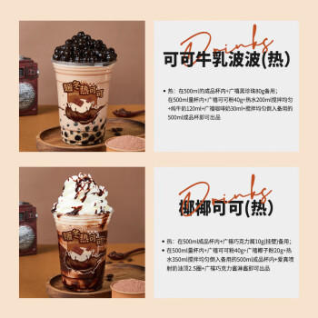 广禧优品可可粉800g 热冲饮巧克力粉碱化可可粉手工DIY烘焙奶茶原料配料 /粮油调味 /烘焙原料 /基础原料 商品图1