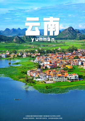 【弥恋青丘】 普者黑/蒙自/弥勒/建水·动车休闲5日游