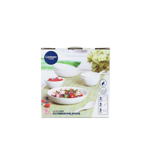 LC-CJJ528 祥云浮雕餐具9件套-邮购包装 商品图5