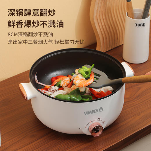 维米仕（vimees）多功能双层电火锅3L 白色VM6012 商品图4